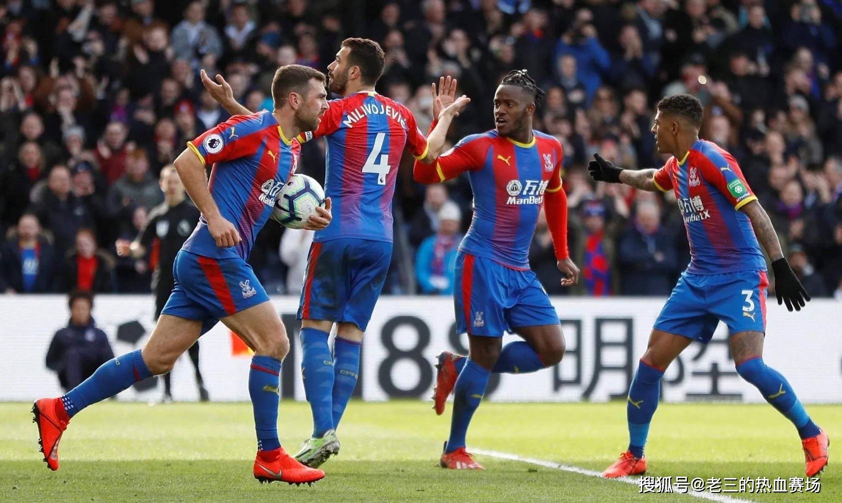 争议性言论 争议性言论